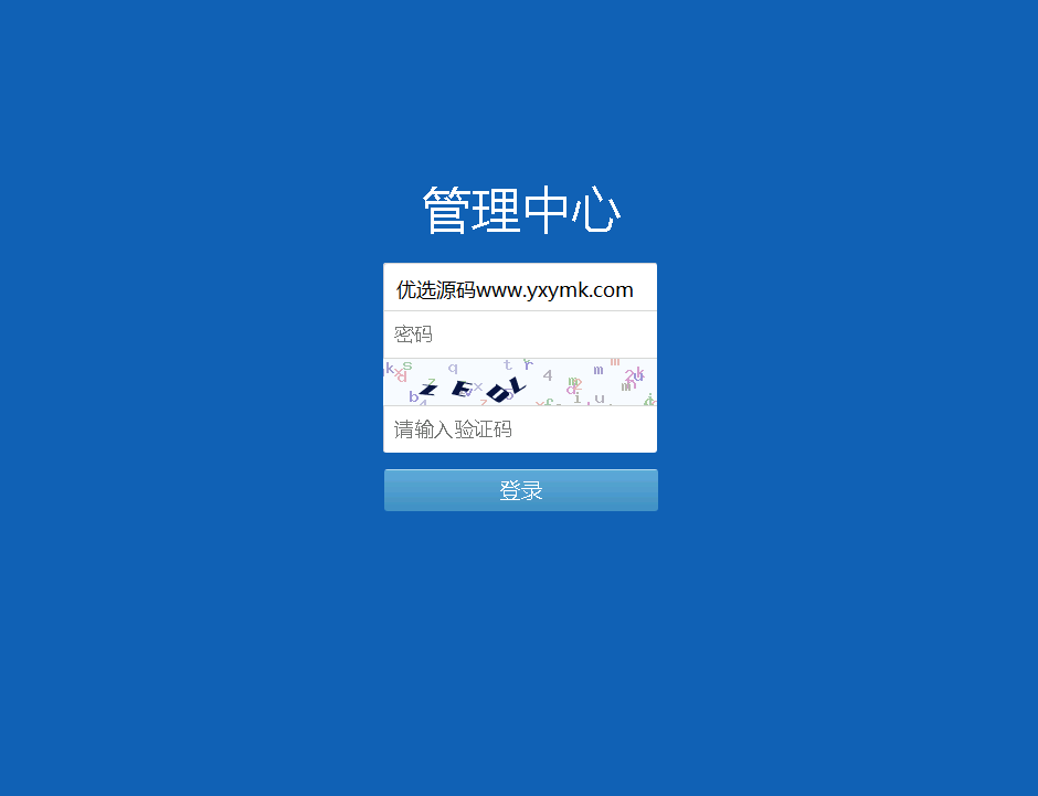 【优选源码】海南一定二定OA彩票系统源码资源完整 - 截图1