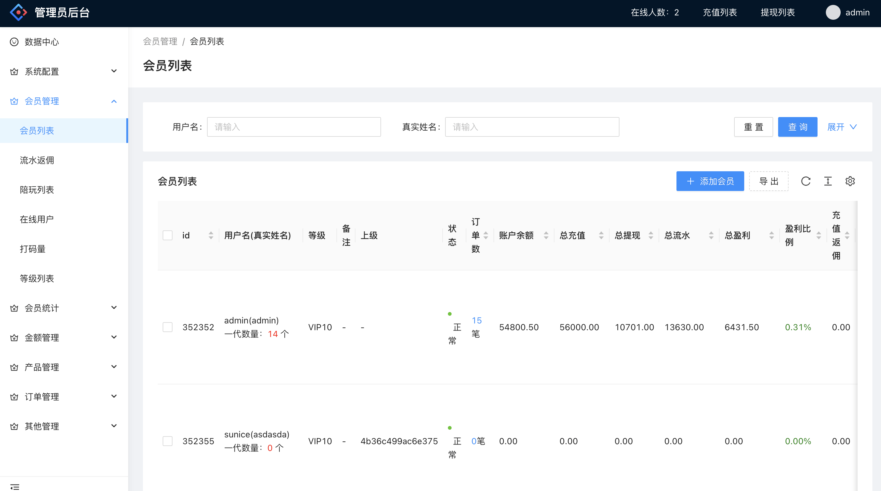 【优选源码】二开彩票源码/前端uniapp+完整数据+新UI+全部私彩+控制彩种 - 截图9
