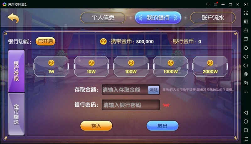 【优选源码】云码电玩城棋牌游戏平台源码,房卡加金币版 - 截图2