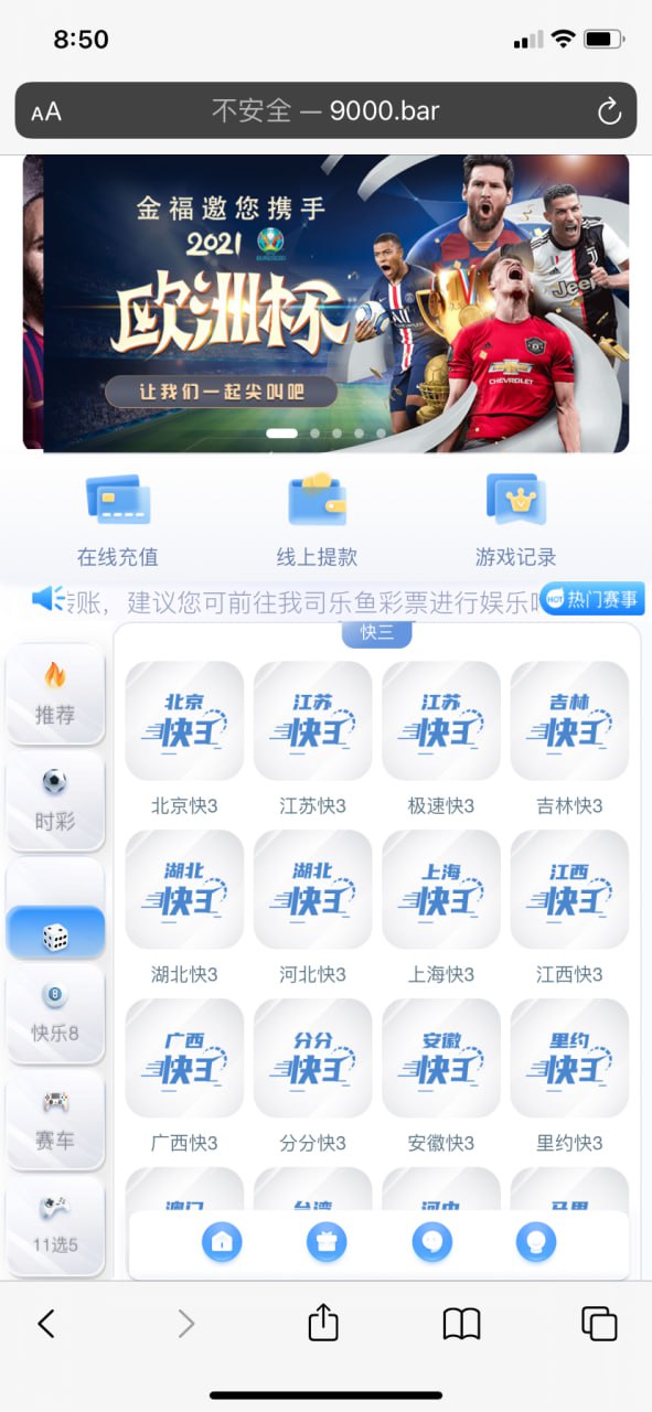 【优选源码】大富二开的源码，外面比较少见，接口可能要改！ - 截图3