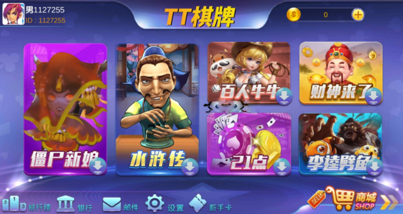 【优选源码】TT棋牌_芭乐游电玩平台源码组件 - 截图2