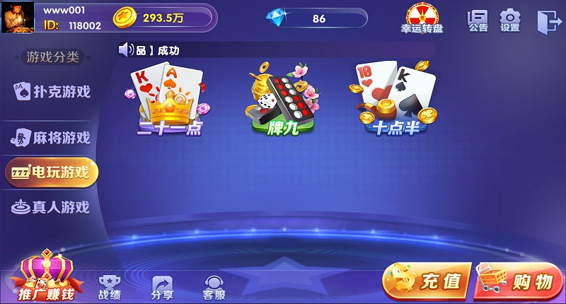 【优选源码】五游二次开发王者版(K端点控+解密文件+俱乐部+机器人) - 截图2
