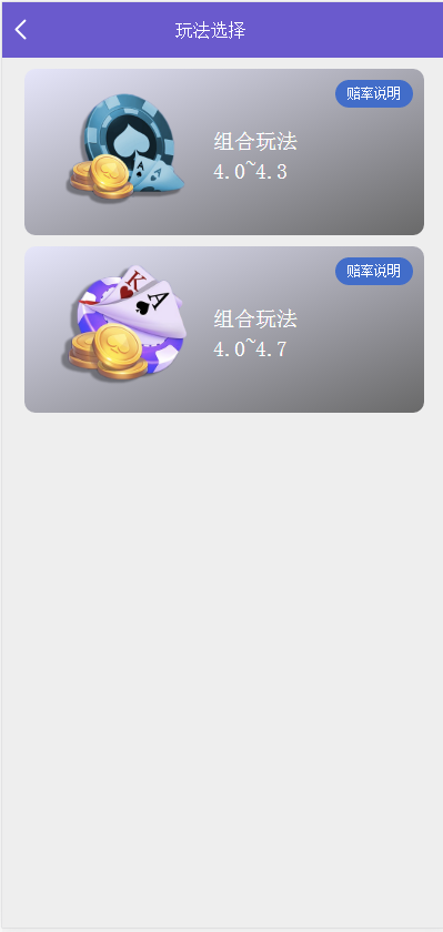 【优选源码】南宫28第二版源码 - 截图1