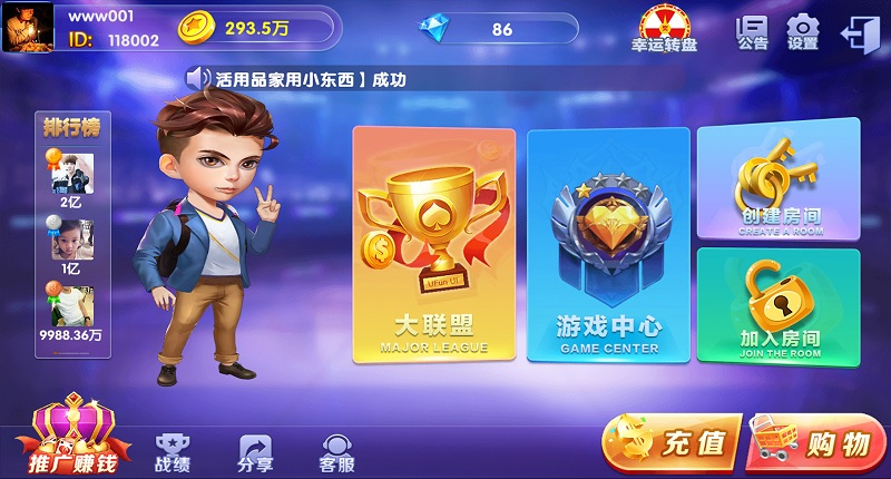 【优选源码】五游二次开发王者版(K端点控+解密文件+俱乐部+机器人) - 截图6