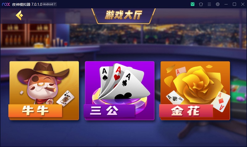 【优选源码】坤互娱棋牌游戏房卡大联盟完整全套源码组件带解密工具,视频教程 - 截图5