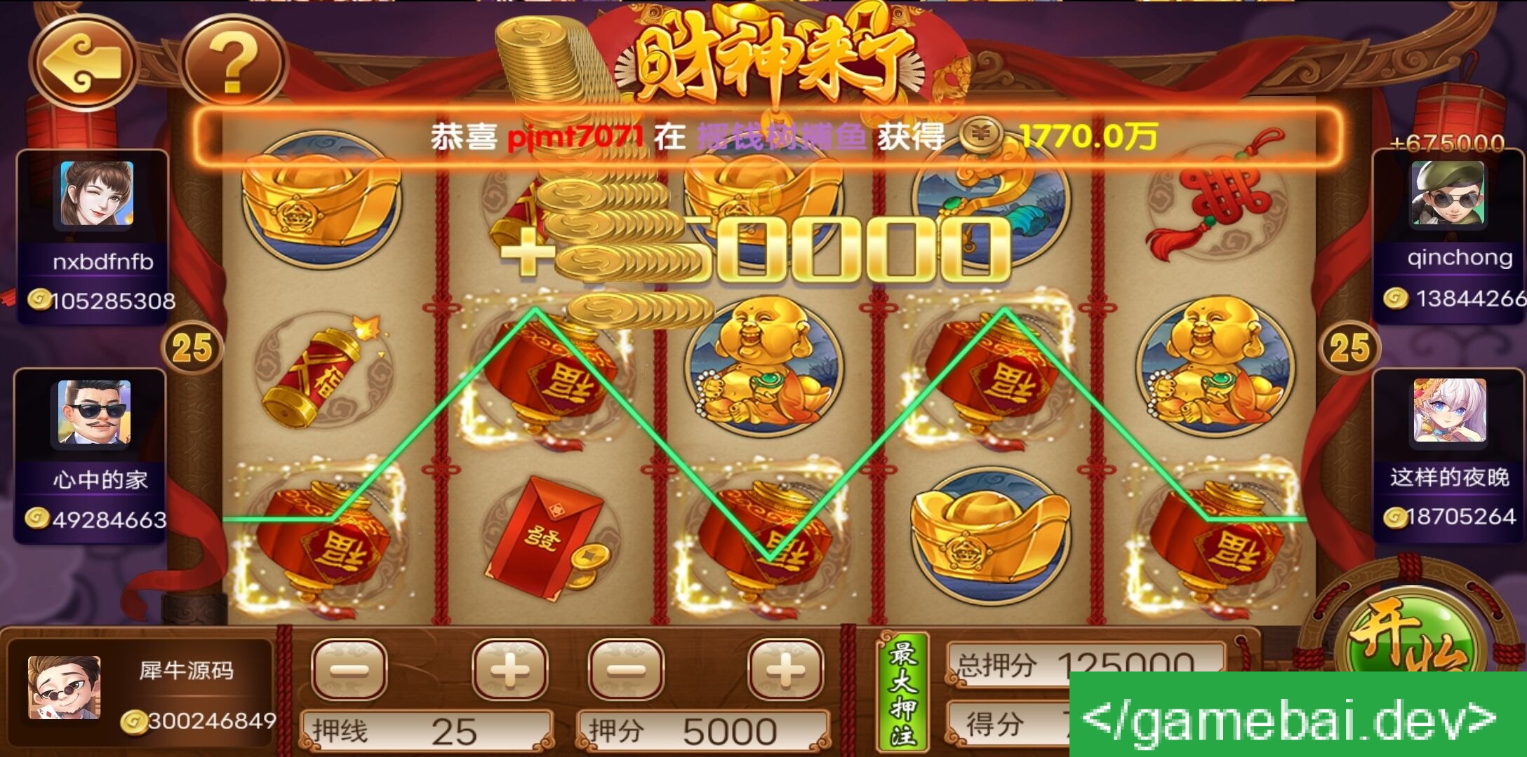 【优选源码】网狐海岸线城市源码 - 截图1