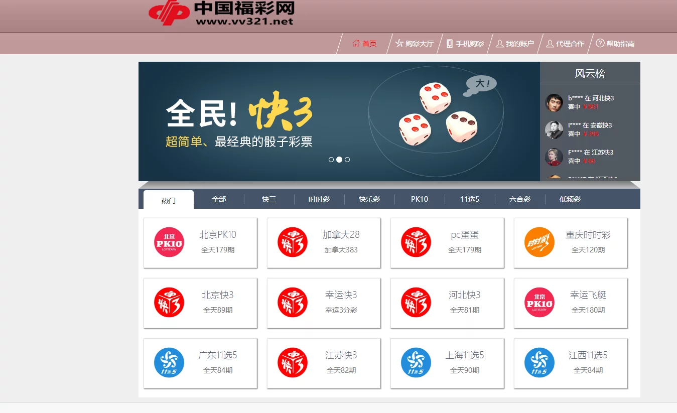 【优选源码】大富带28玩法的版 - 截图4