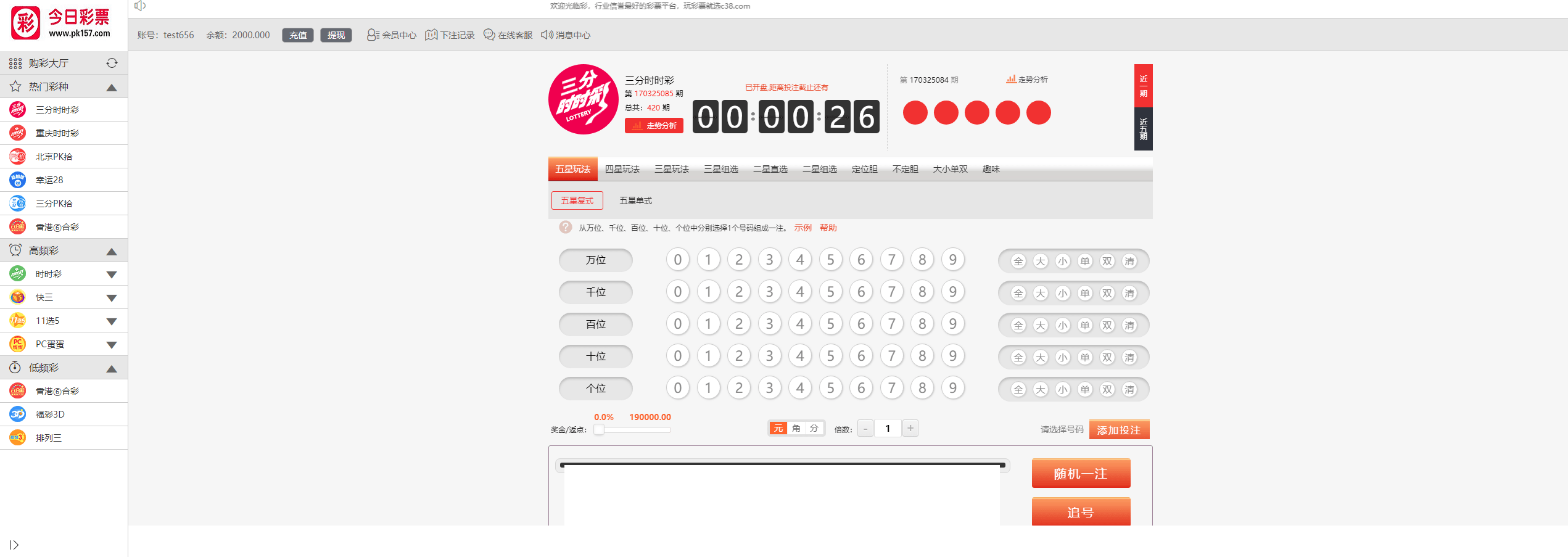 【优选源码】完整c38/28/6h/分红 - 截图6