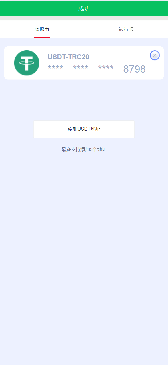 【优选源码】BOB体育娱乐城,前端wap➕pc都是vue,后端laravel5,可以对接美盛,NG接口,全开源可二开 - 截图2