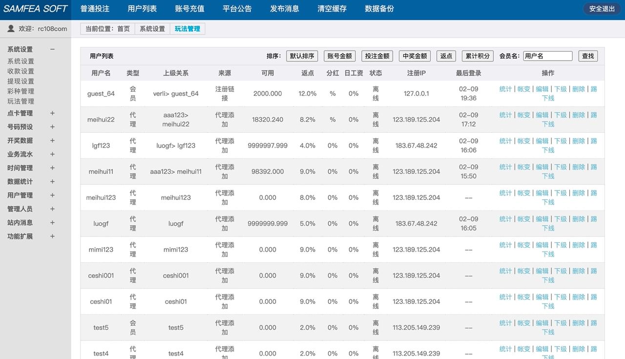 【优选源码】首发皇家C世界 - 截图4