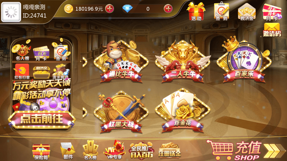 【优选源码】其他站亲测购买网狐荣耀财神娱乐全套APP已解密带游客登陆棋牌源码下载 - 截图5