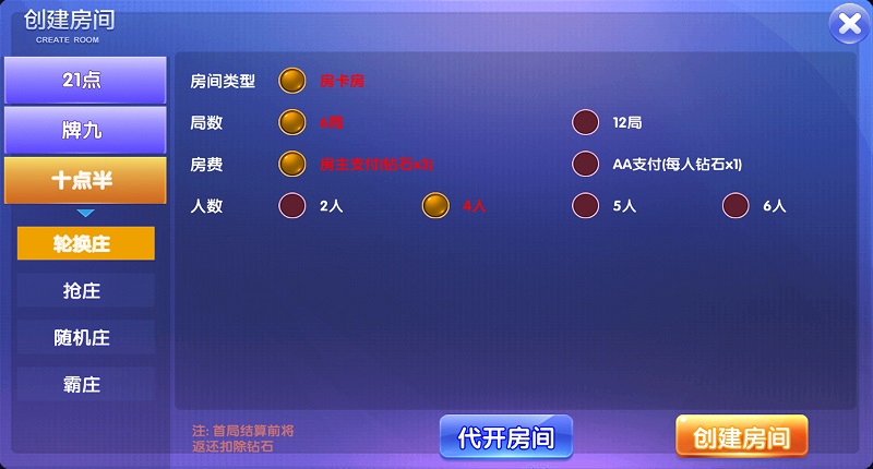 【优选源码】五游二次开发王者版(K端点控+解密文件+俱乐部+机器人) - 截图1