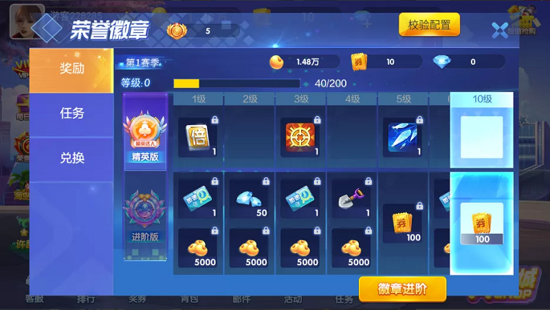 【优选源码】最新版850棋牌游戏平台源码全套完整组件加双端齐全 - 截图4