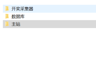 【优选源码】CP直播KaiJiangWang整站源码打包带WAP手机版带KJ采集器 - 截图2