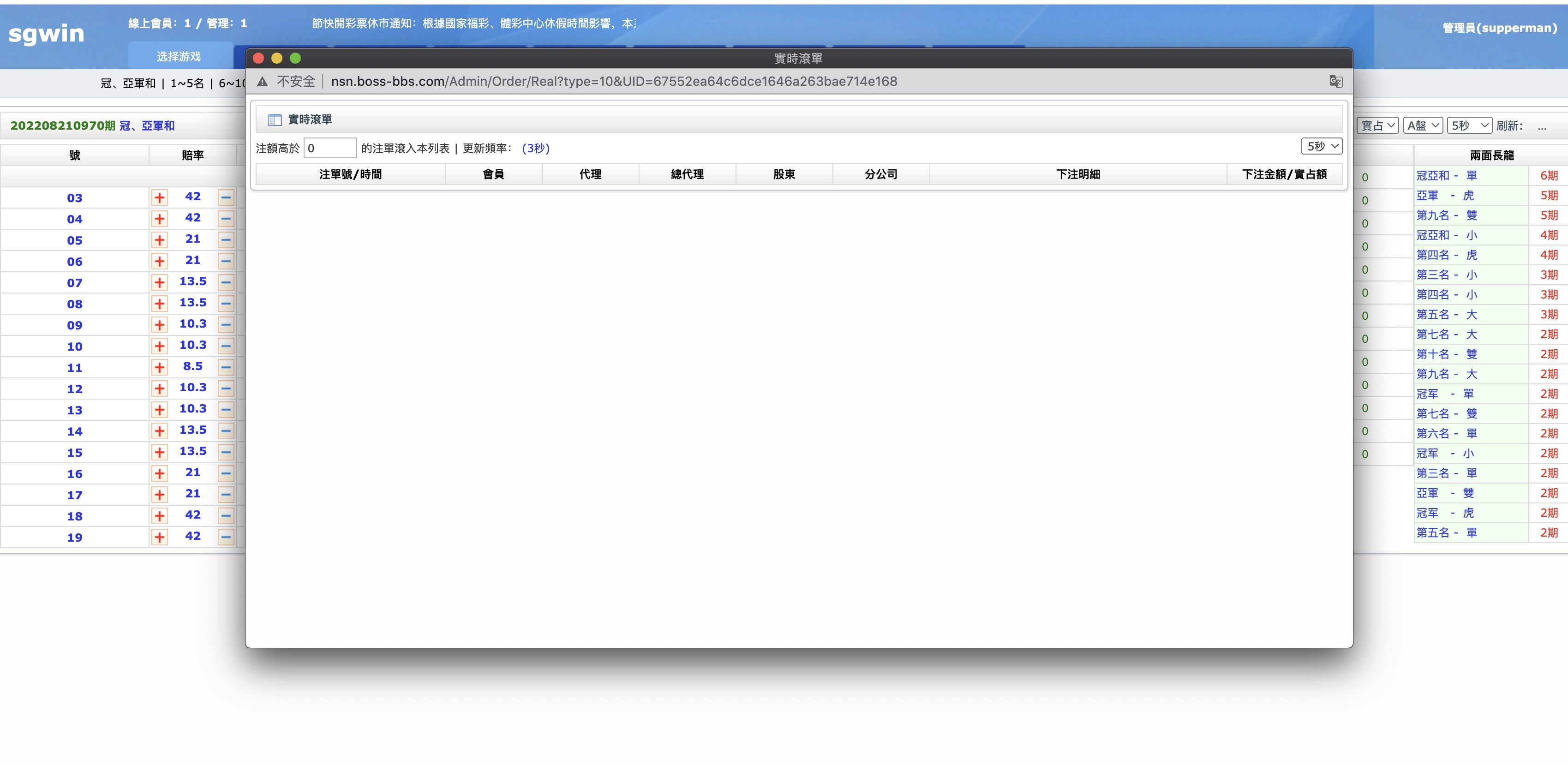 【优选源码】SG138仿迪士尼带采集器 - 截图10