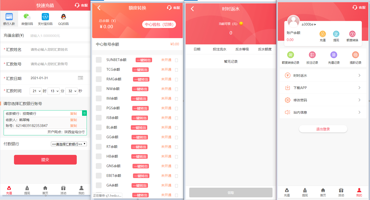 【优选源码】NG新模板/皇冠YLC - 截图2