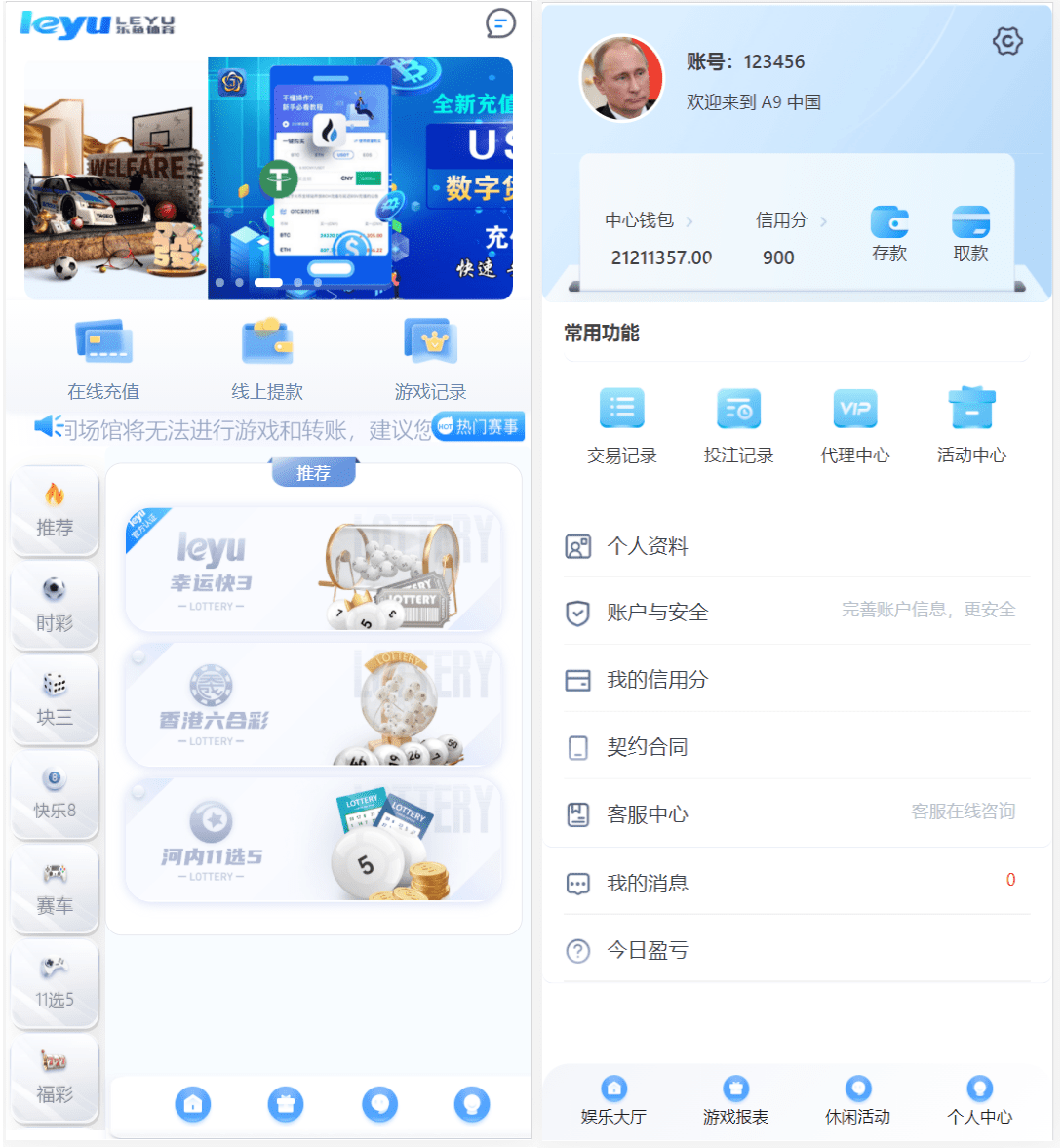 【优选源码】大富二开全新UI/高仿双赢迪士尼/简单权限控制/六合彩自动结算/修复版 - 截图3