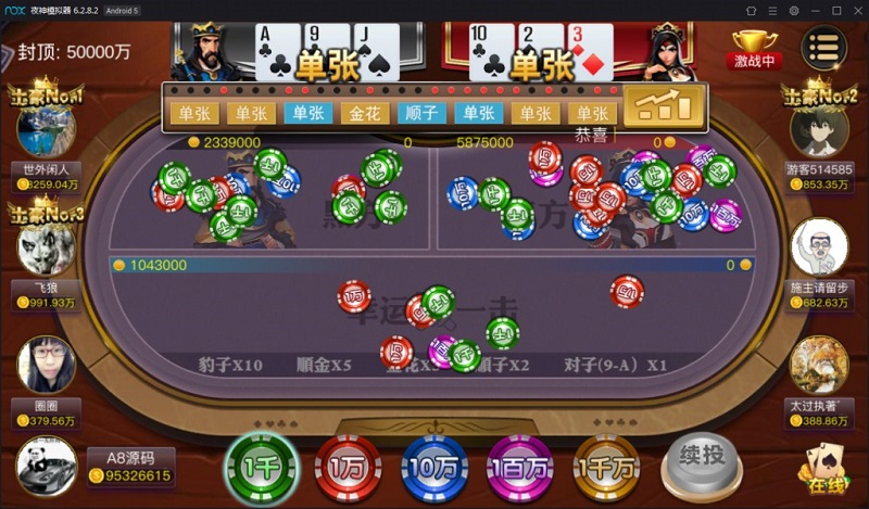 【优选源码】傲玩大玩家棋牌平台源码,棋牌搭建教程 - 截图2