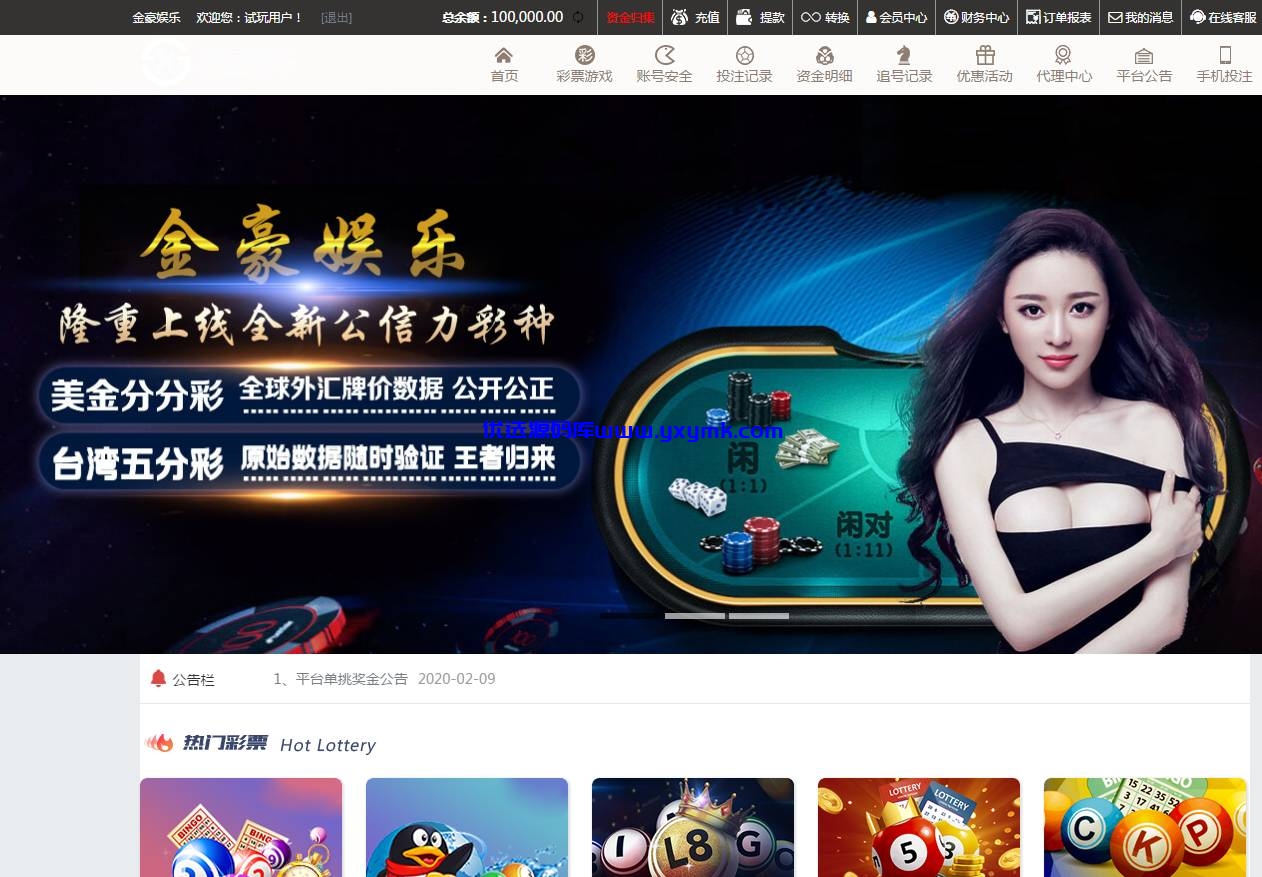 【优选源码】无极3第二版的JAVA源码 - 截图1