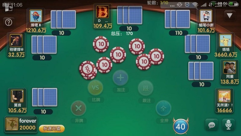 【优选源码】次开发版本老夫子棋牌源码合集版(房卡+金币+积分场)三种模式 - 截图9