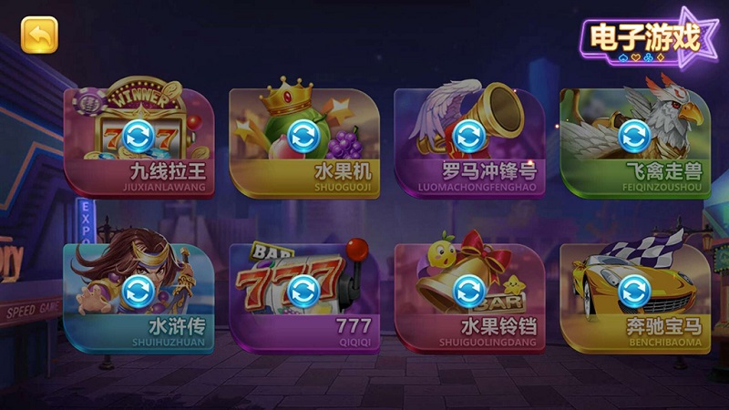 【优选源码】傲玩棋牌二次开发定制版（爱玩互娱） - 截图1