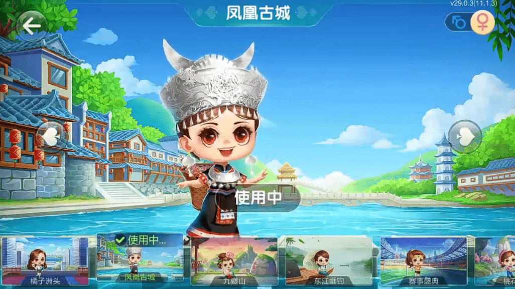 【优选源码】七星房卡棋牌游戏源码,全国多个地方麻将玩法 - 截图1