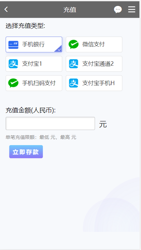 【优选源码】 【会员福利】完整运营版本蓝冠二次开发|高仿VR风格 - 截图4