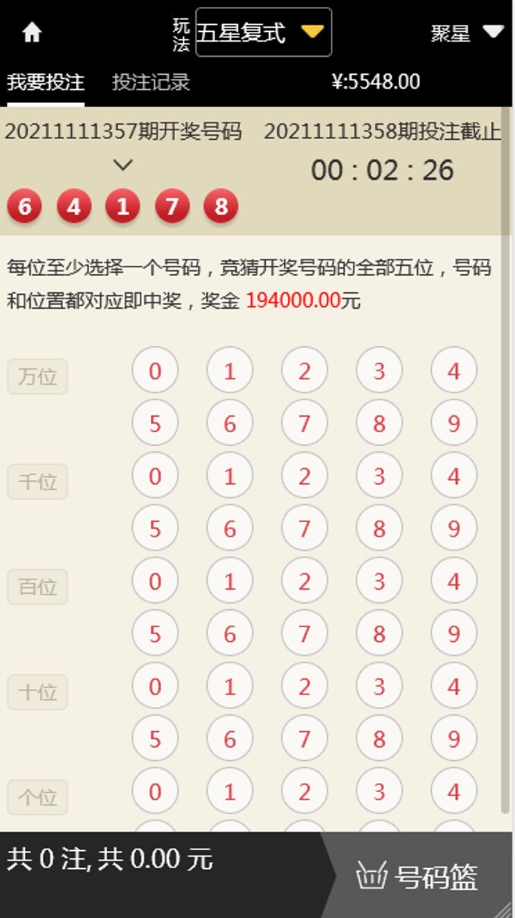 【优选源码】大富仿大发修复版本 - 截图5