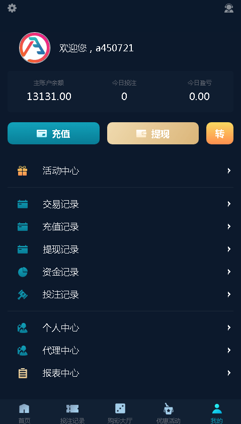 【优选源码】【运营版本】聚星彩票-开奖采集全正常+真人接口游戏 - 截图2