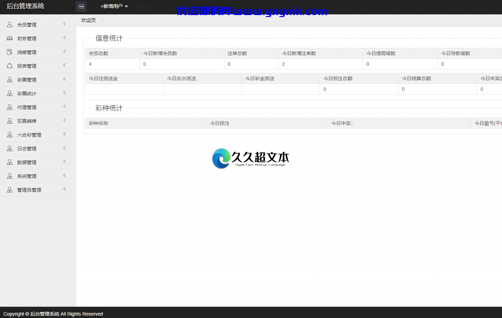 【优选源码】【会员资源】迪士尼手机美化版源码/修复采集KJ正常/去除后门 - 截图1