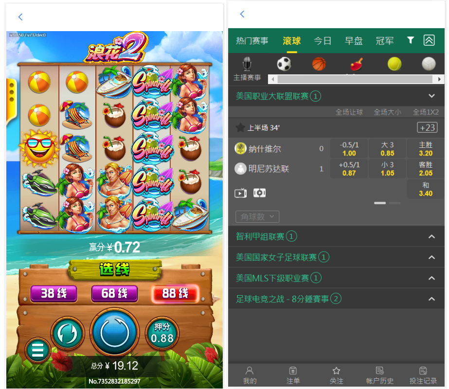 【优选源码】 推荐TG游戏API接口厂商OKTBET体育系统|搭建教程 - 截图4