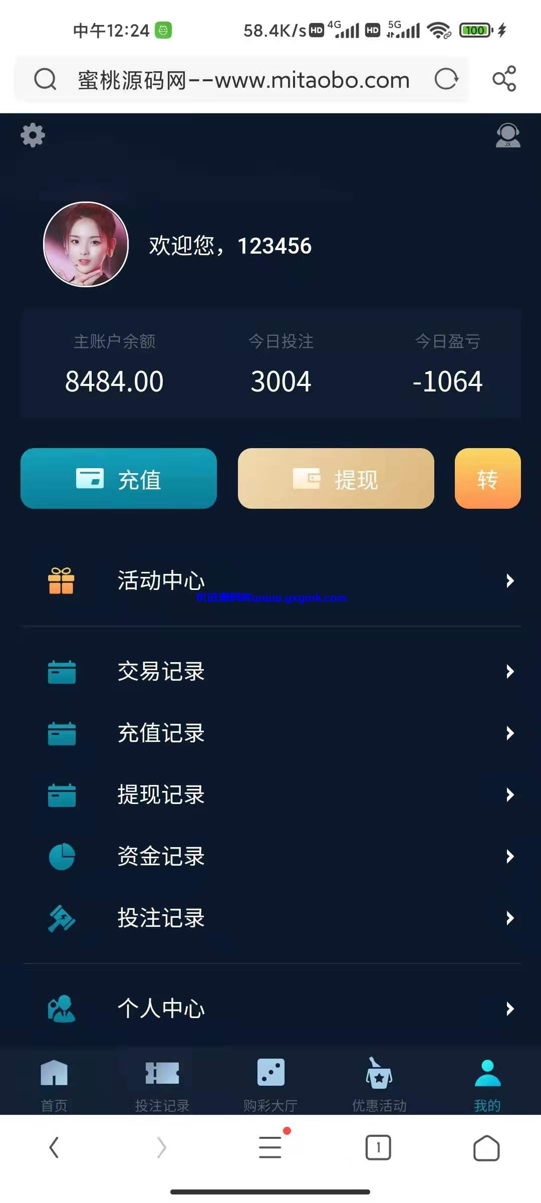 【优选源码】【采集修复】大富二开伟德亚洲完整源码对接了NG接口双玩系统UI超级好看 - 截图2