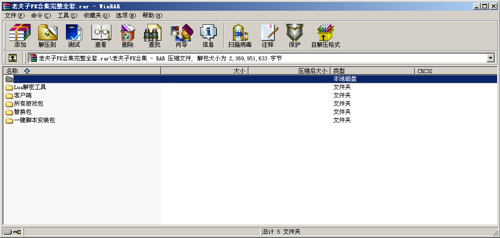【优选源码】次开发版本老夫子棋牌源码合集版(房卡+金币+积分场)三种模式 - 截图11