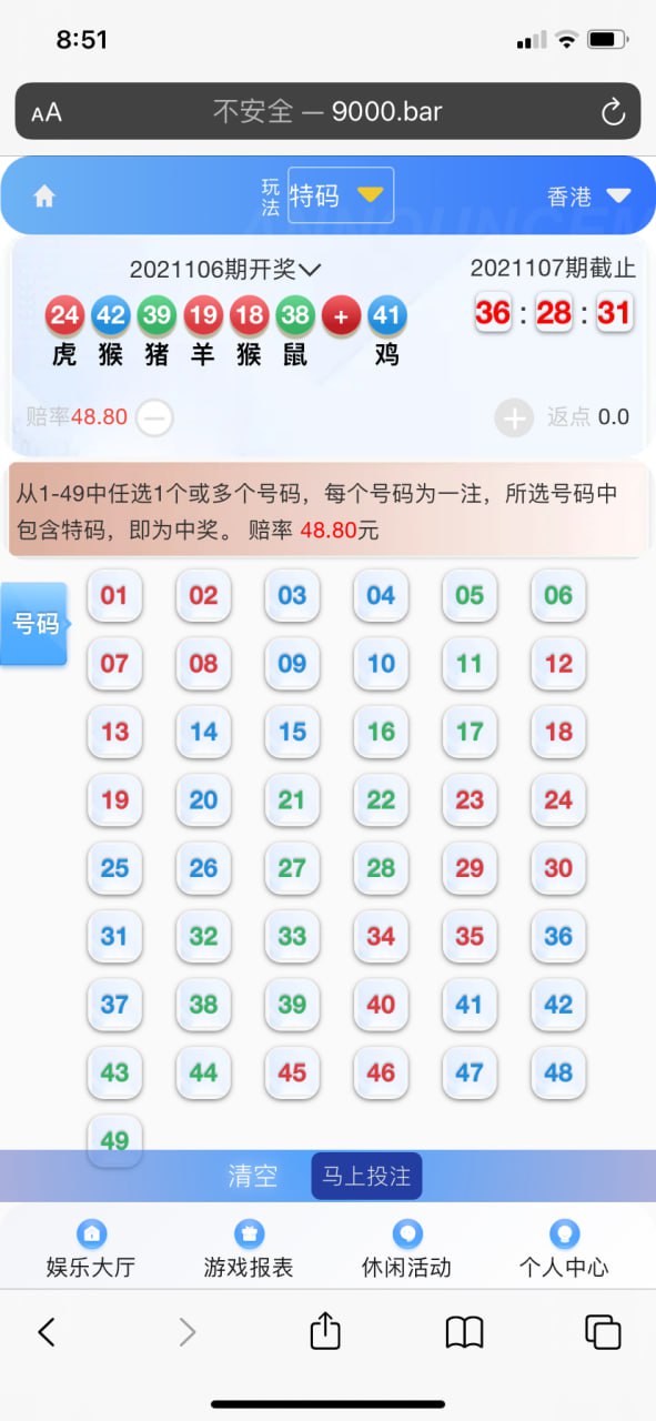 【优选源码】大富二开的源码，外面比较少见，接口可能要改！ - 截图2