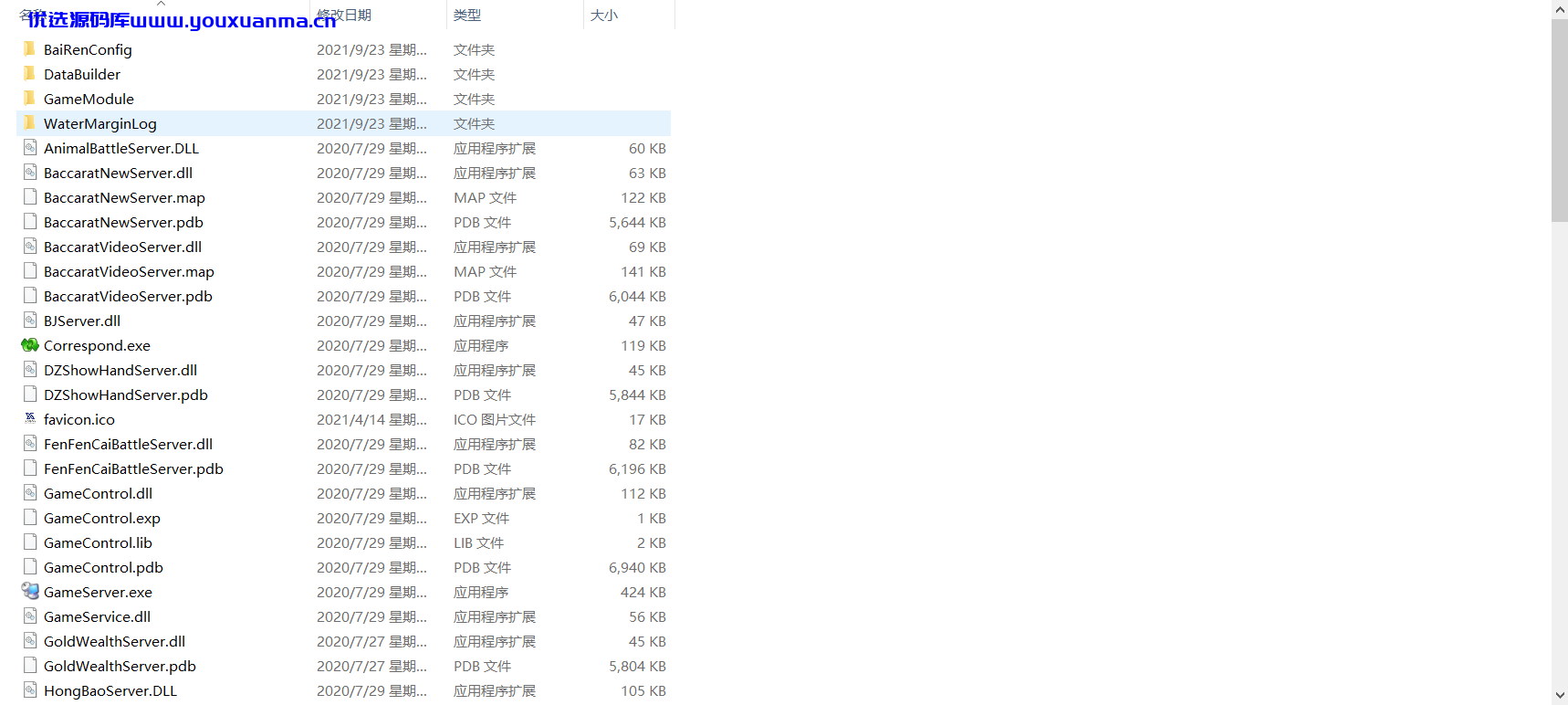 【优选源码】微星二开/知己全修复版本2021互换过来的 - 截图3
