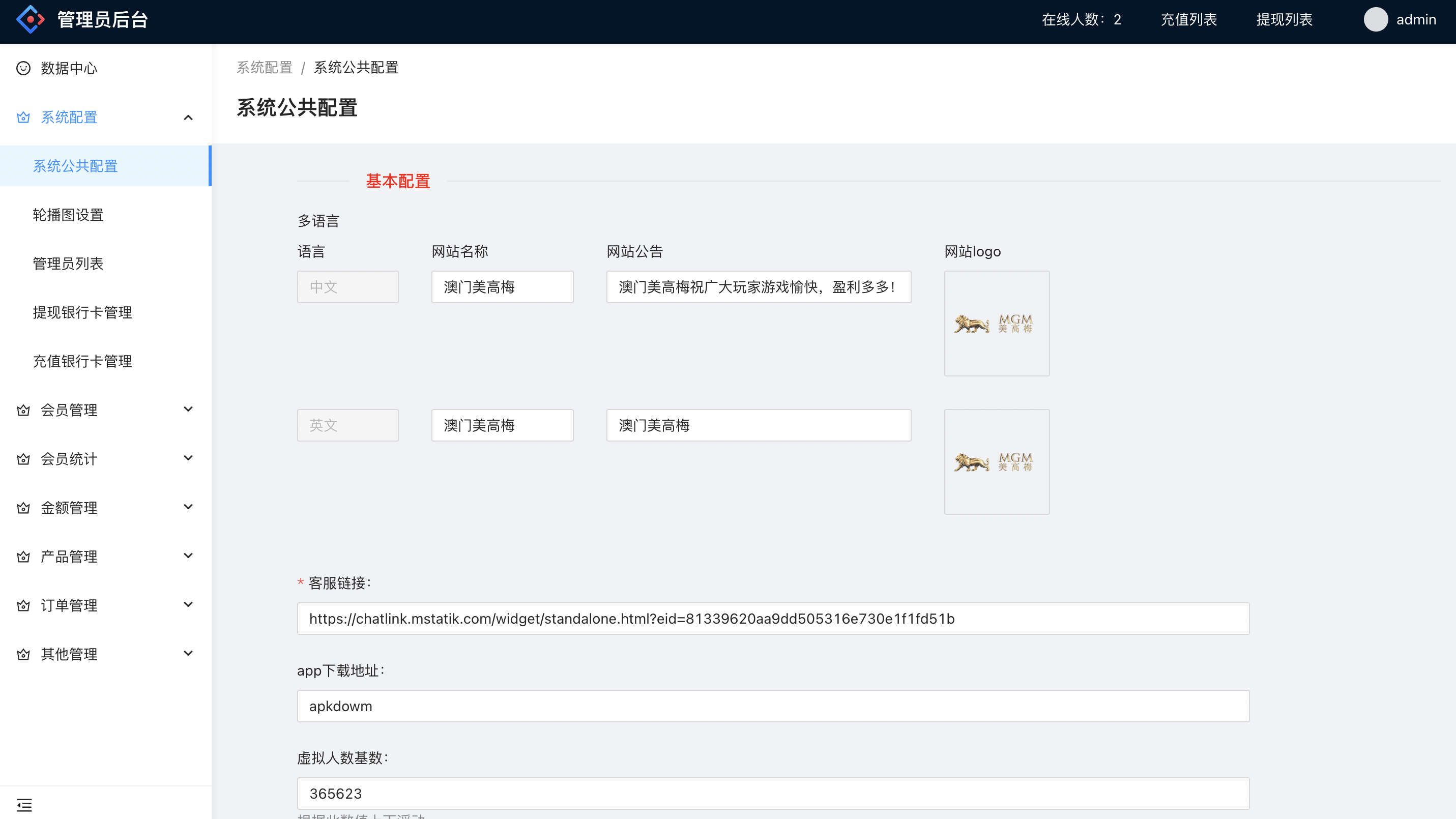 【优选源码】二开彩票源码/前端uniapp+完整数据+新UI+全部私彩+控制彩种 - 截图8