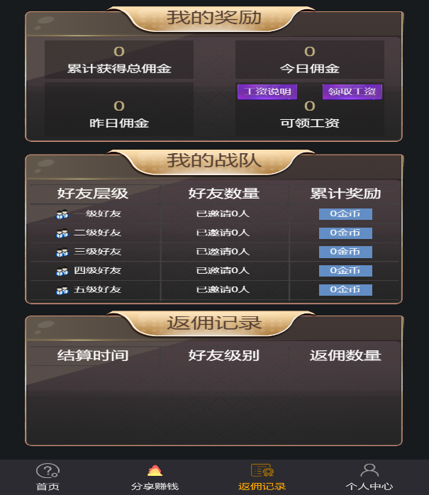 【优选源码】H5财神到源码+对接Z支付推广正常+内含截图及视频搭建教程 - 截图3