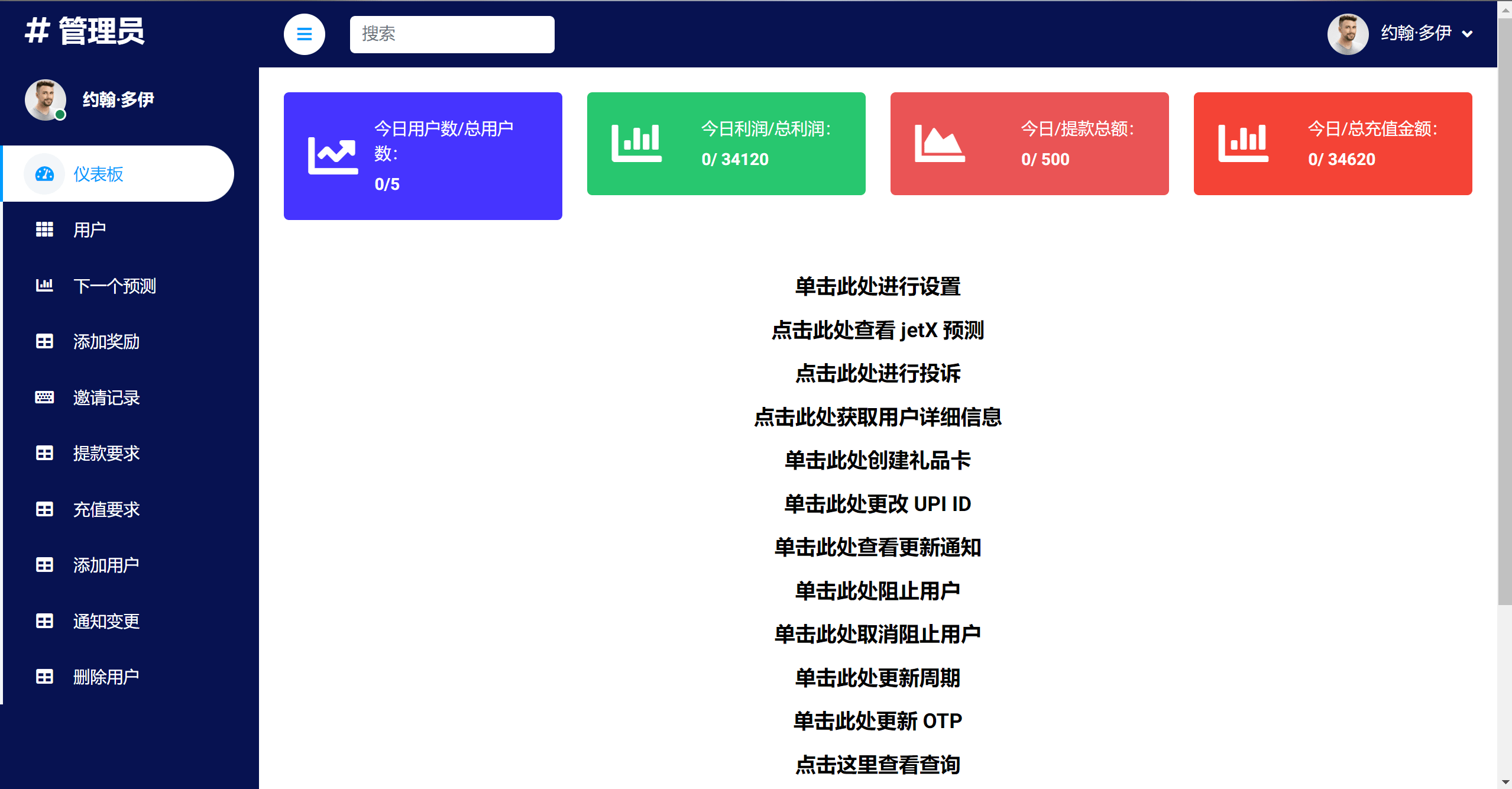 【优选源码】印度9款主流游戏源码/预设可控 - 截图4