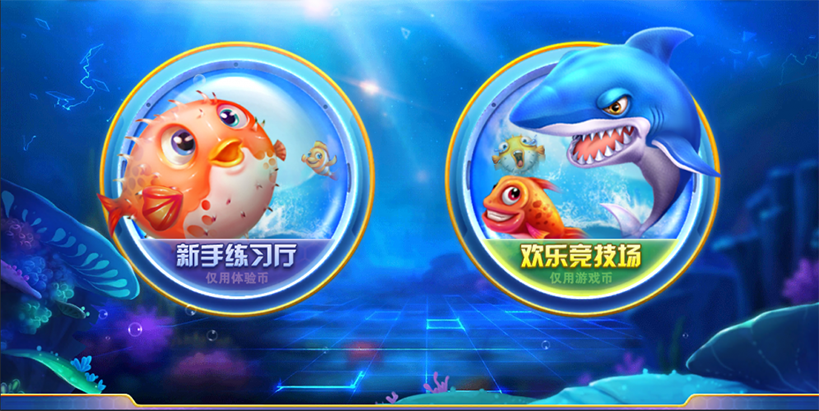 【优选源码】星力9代电玩城棋牌源码平台,内含九款游 - 截图1