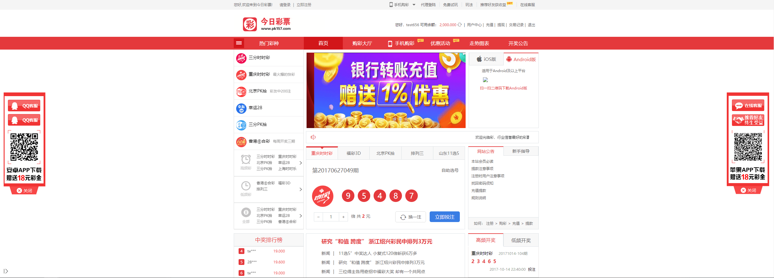 【优选源码】完整c38/28/6h/分红 - 截图4