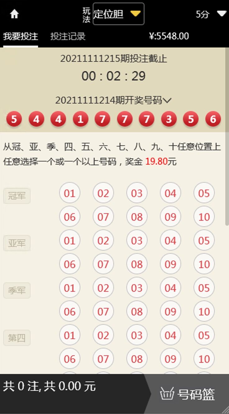 【优选源码】大富仿大发修复版本 - 截图8
