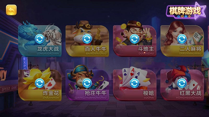 【优选源码】傲玩棋牌二次开发定制版（爱玩互娱） - 截图10