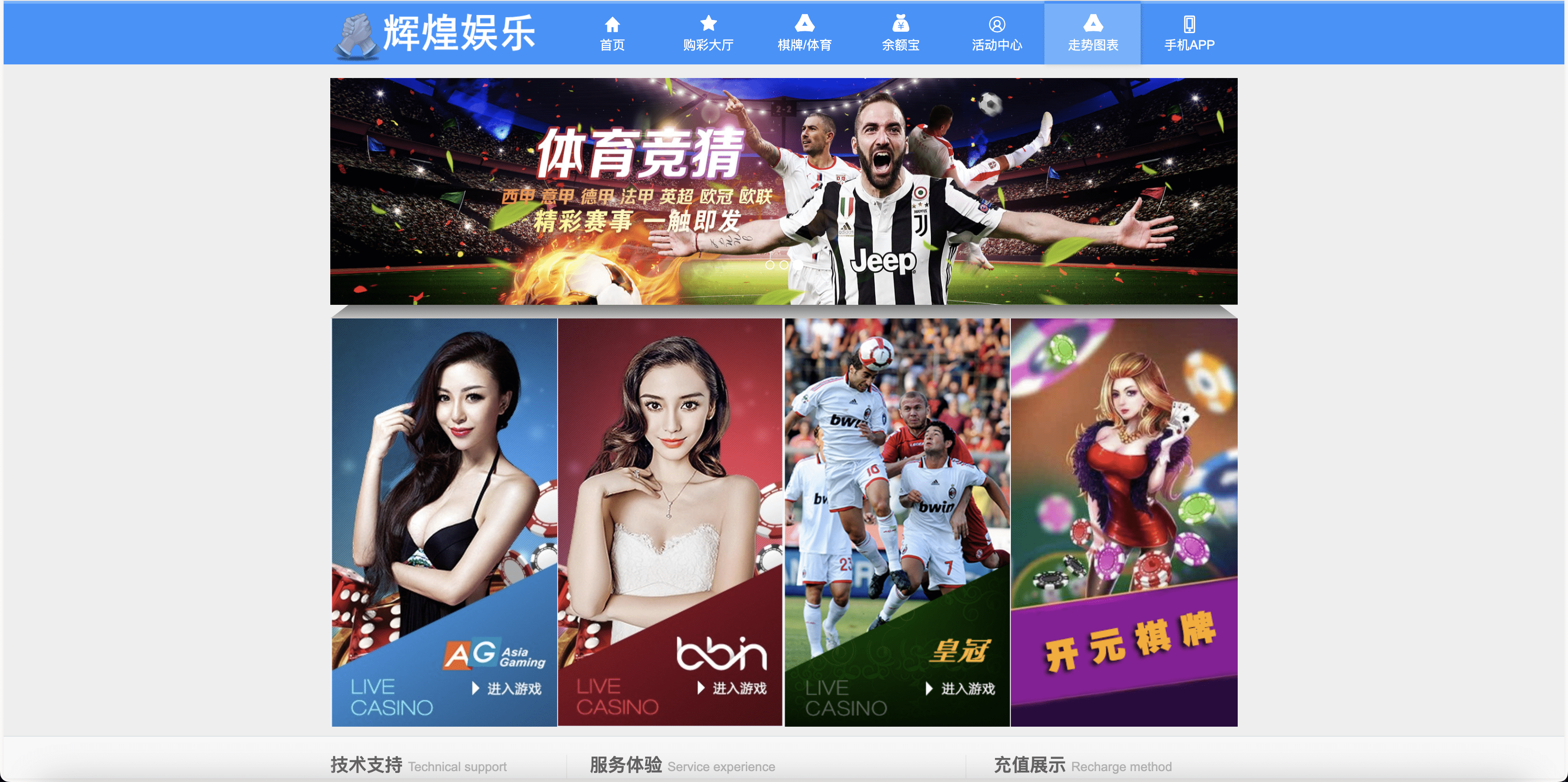 【优选源码】大富二开天天彩票修复优化版 - 截图10