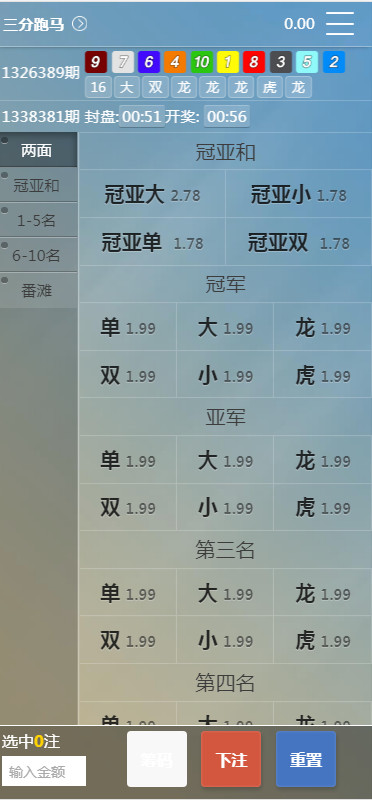 【优选源码】二开全新UI美化,所有采集修复2BC源码完整版 - 截图3