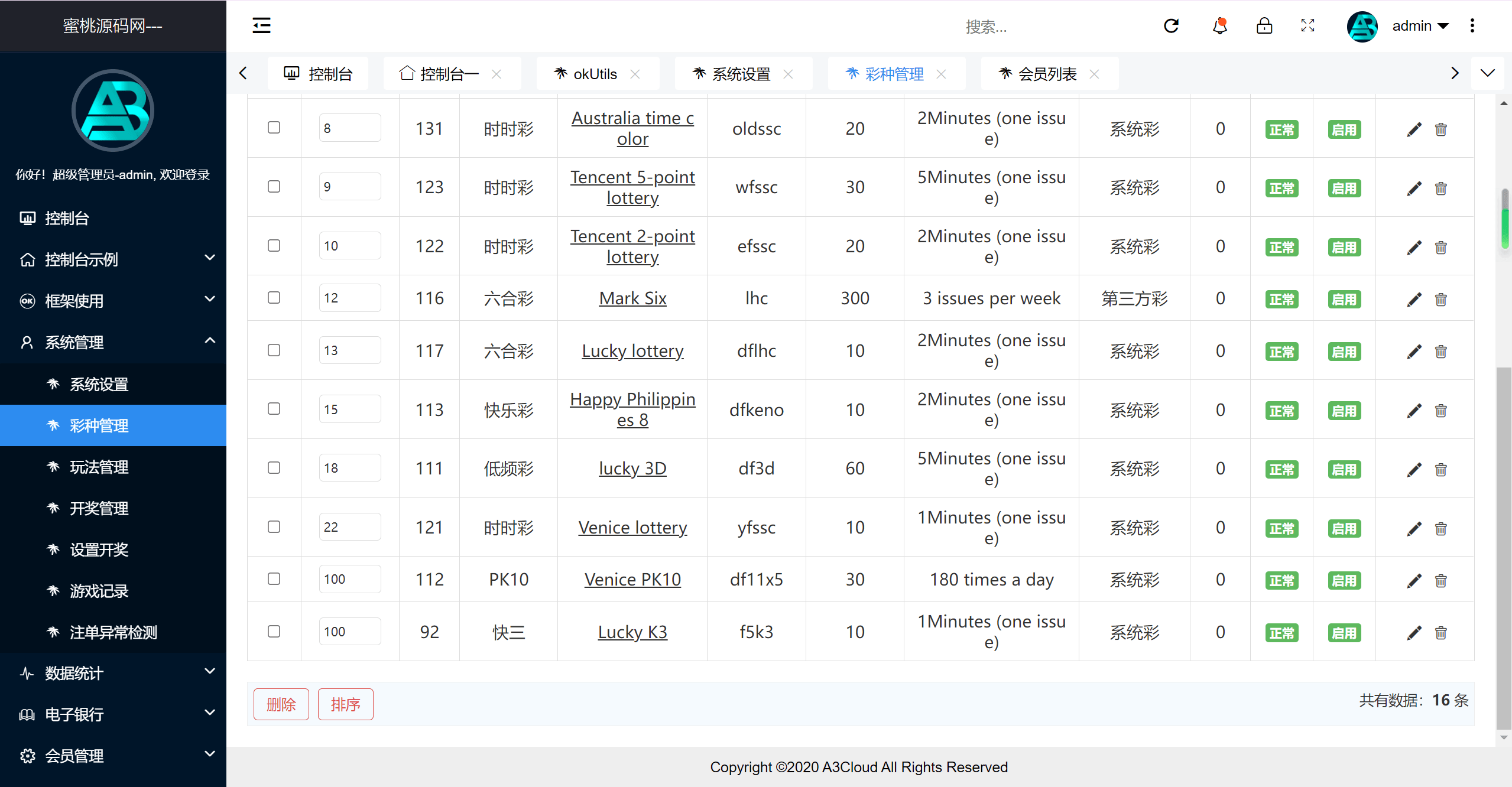 【优选源码】大富聚星二开4语言cp系统源码/纯越南语言ssc源码/越南ssc游戏带开奖控制全开源 - 截图5