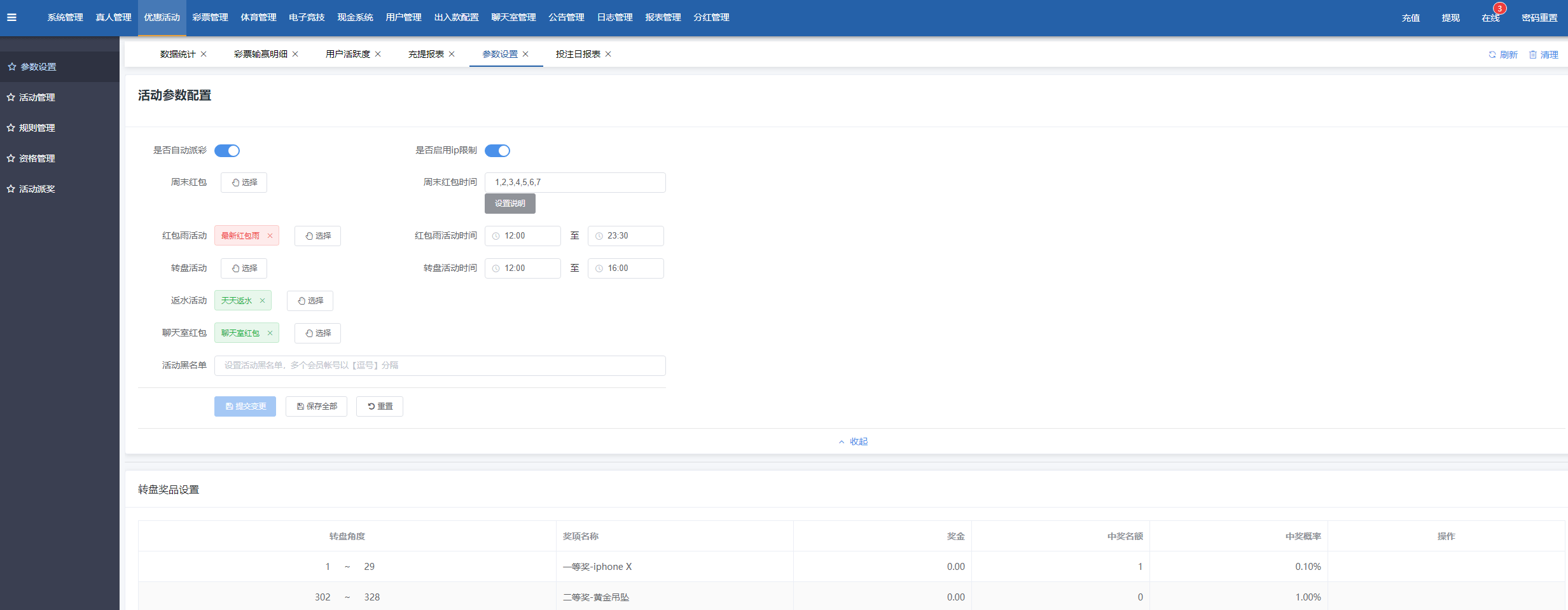 【优选源码】服务器打包的KK/2021版KK玩彩网/完美运行/视讯全正常/100多个游戏/聊天室正常/运营版级别 - 截图1