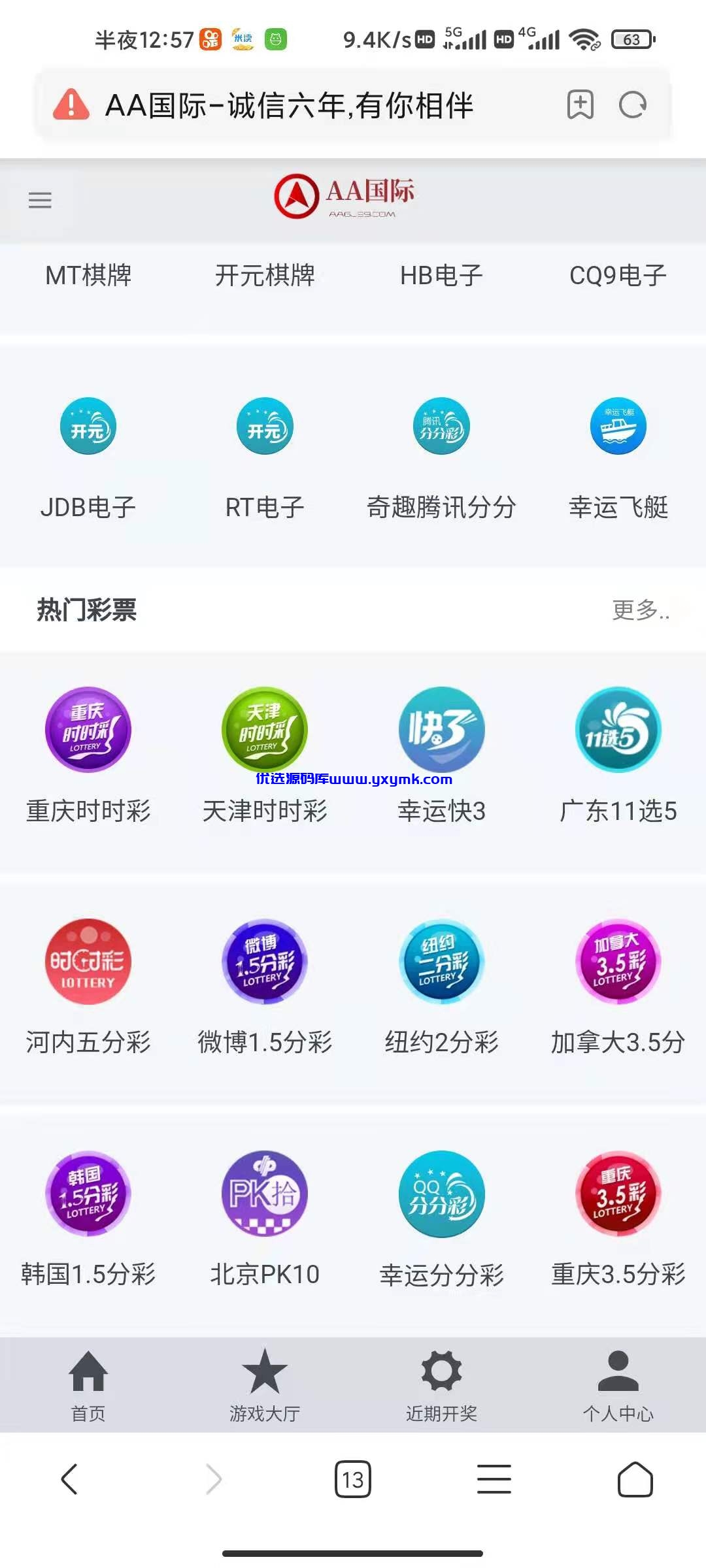 【优选源码】无极3源码+JAVA开发的+搭建文字视频教程 - 截图1