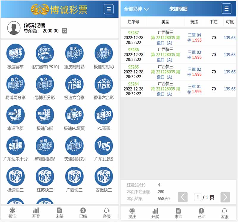 【优选源码】迪士尼整站完整源码|采集修复+完整安装教程 - 截图2