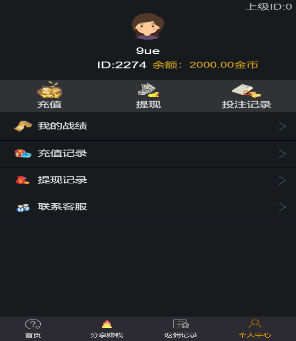 【优选源码】H5财神到源码+对接Z支付推广正常+内含截图及视频搭建教程 - 截图4