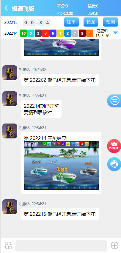 【优选源码】商业【完美资源】独家二开飞鸟完美运营 - 截图7
